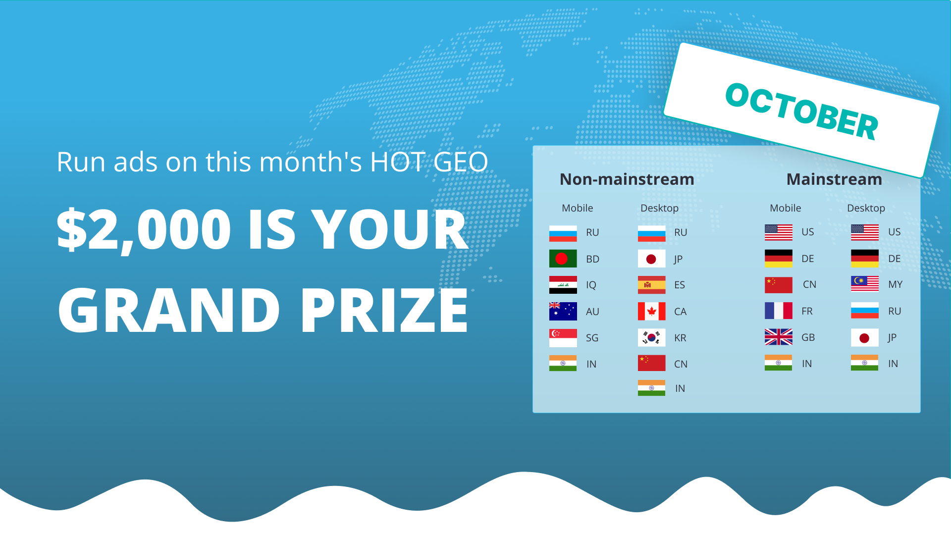 HOT GEO Giveaway October Hilltopads Blog HOT GEO Giveaway October Hilltopads Blog